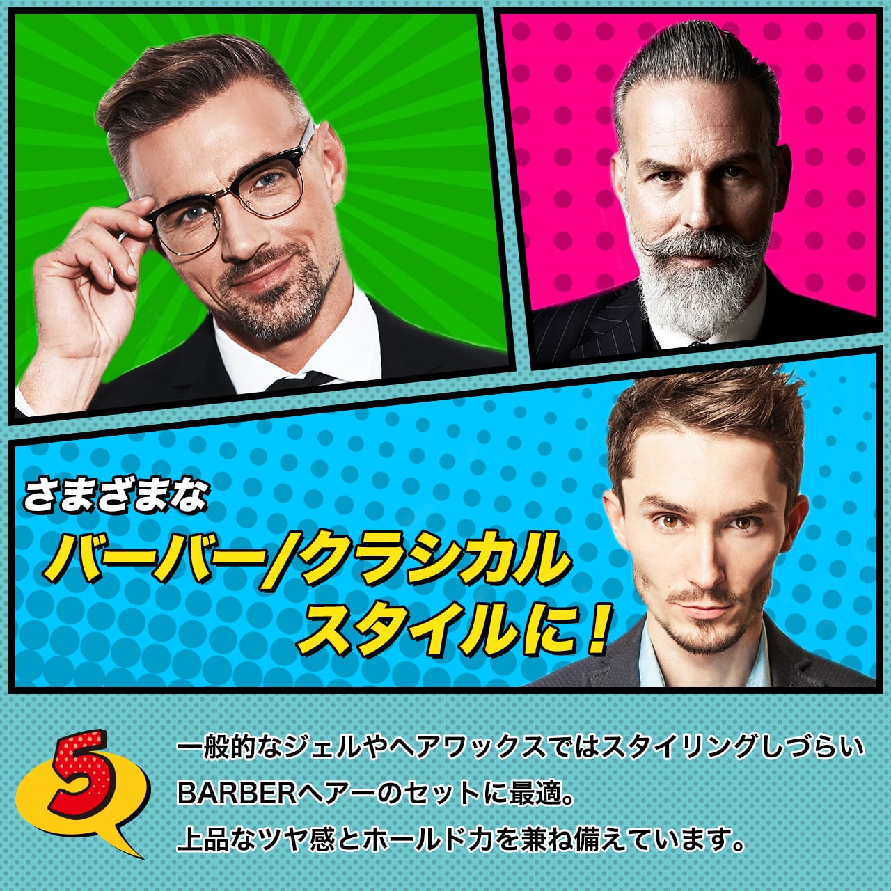 BABLO POMADE STRONG HOLD バブロ ポマード ストロング ホールド／水性