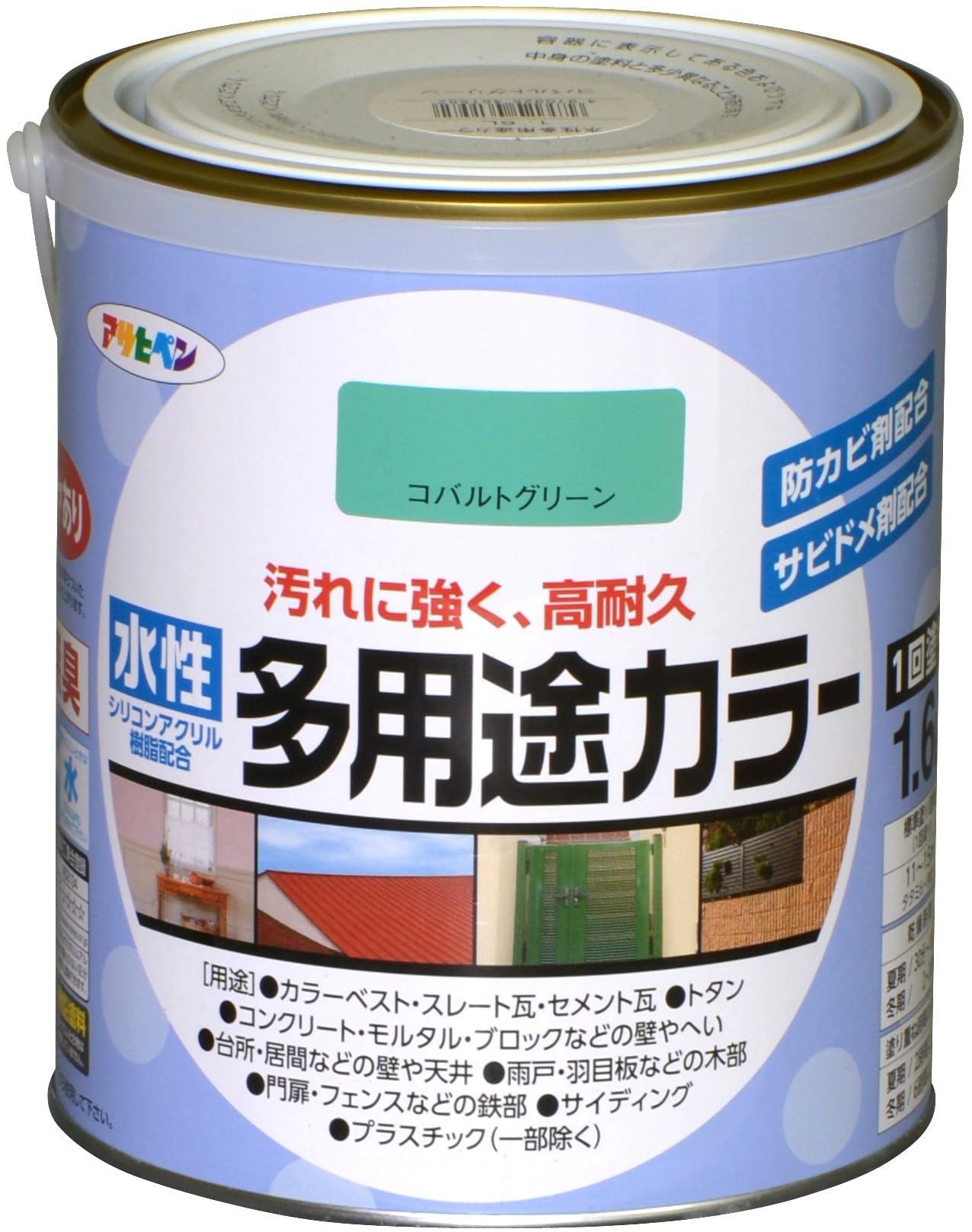 アサヒペン 油性スーパーコート 0.7L オーシャンブルー | PAY ID