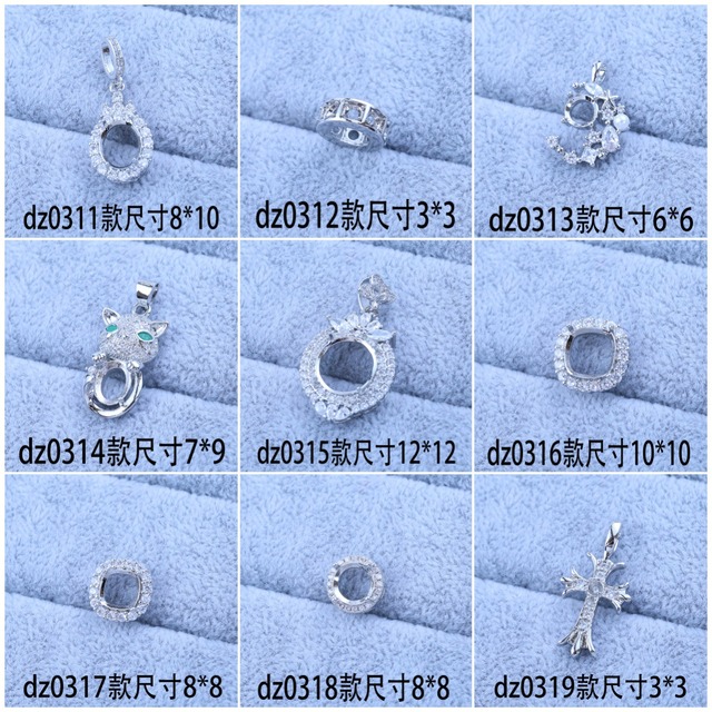 天然瑪瑙のペンダント