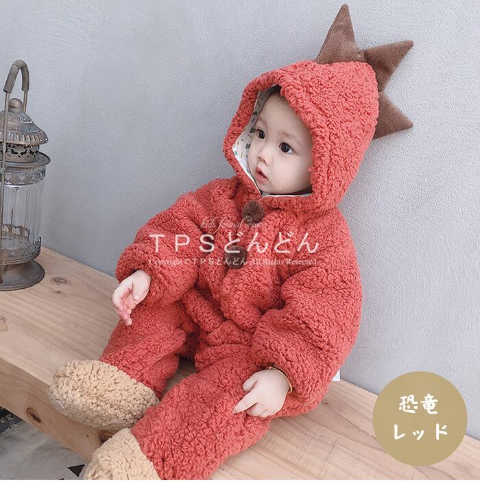 ロンパース ベビー服 着ぐるみ 子供用 ボア 恐竜 カバーオール