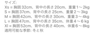 フリースベスト☆