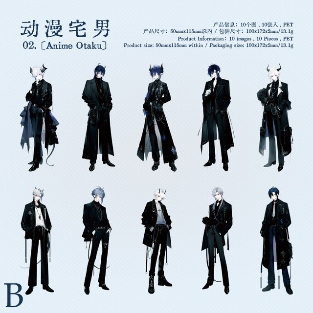 韓国風男子の箔押しPETシールセット　10枚入り　花样男子（Boys Over Flowers）シリーズ【言己】[YJ-19s]