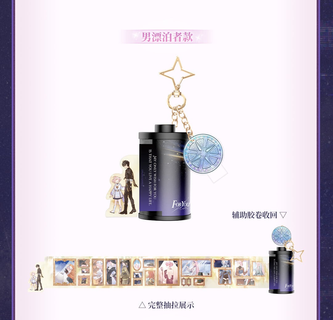 鳴潮 エイメス 環宇穹音シリーズ グッズボックス 公式正規品 | mihoyo