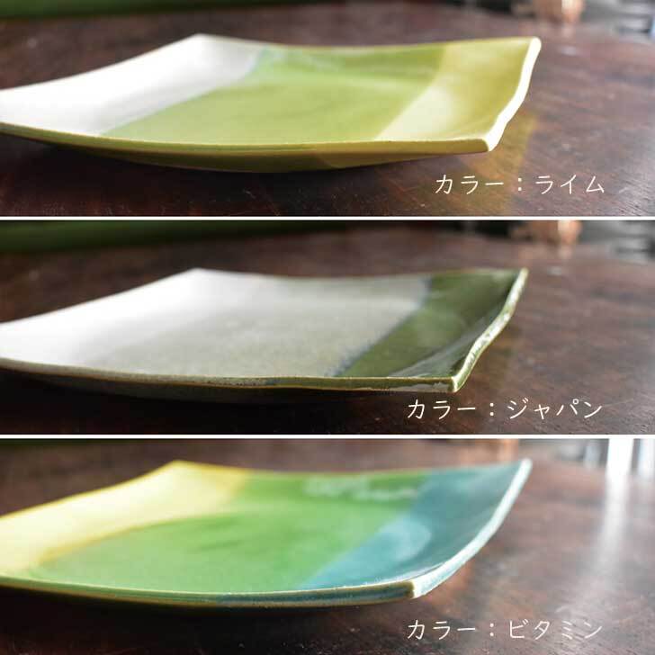 おやつプレート（小）ジャパン　mod-23　和食器 おしゃれ 角皿 四角 お皿 19cm  カラフル 可愛い モダン 軽い ワンプレート パーティー カフェ 可愛い 陶器  食器 引越し祝い 結婚祝い お祝い ギフト プレゼント 丹波篠山 日本製