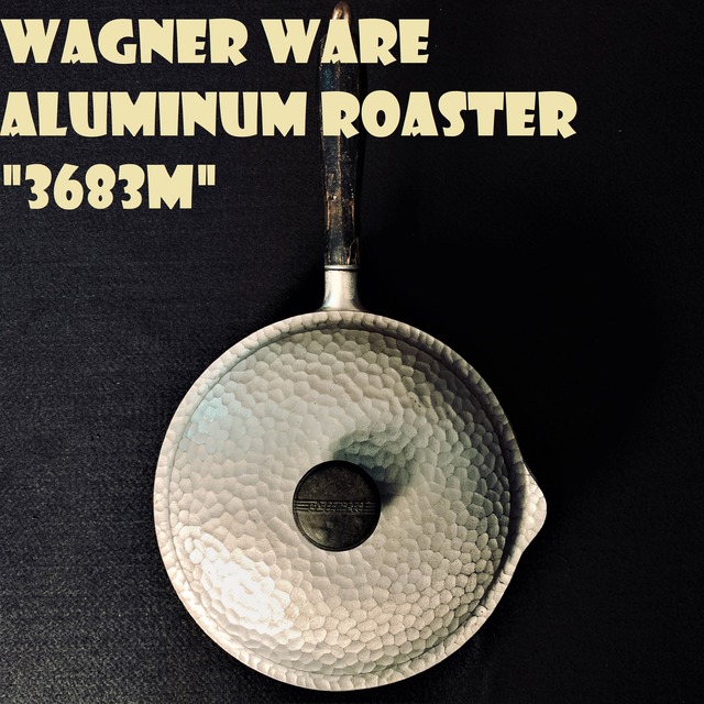 ワグナーウェア 3248 ビンテージ アルミ製ロースター ダッチオーブン ハンマード加工 WAGNER WARE アメリカ製 USA 1940～50年代