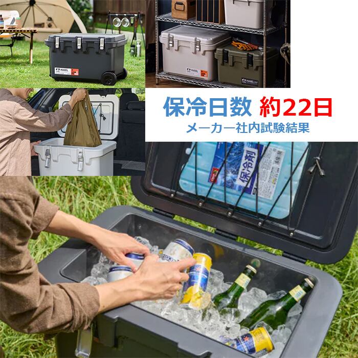 クーラー　真空断熱　ステンレス　デュワー瓶　6リットル　コルク蓋付き クーラー 真空断熱 ステンレス デュワー瓶 6リットル コルク蓋付き