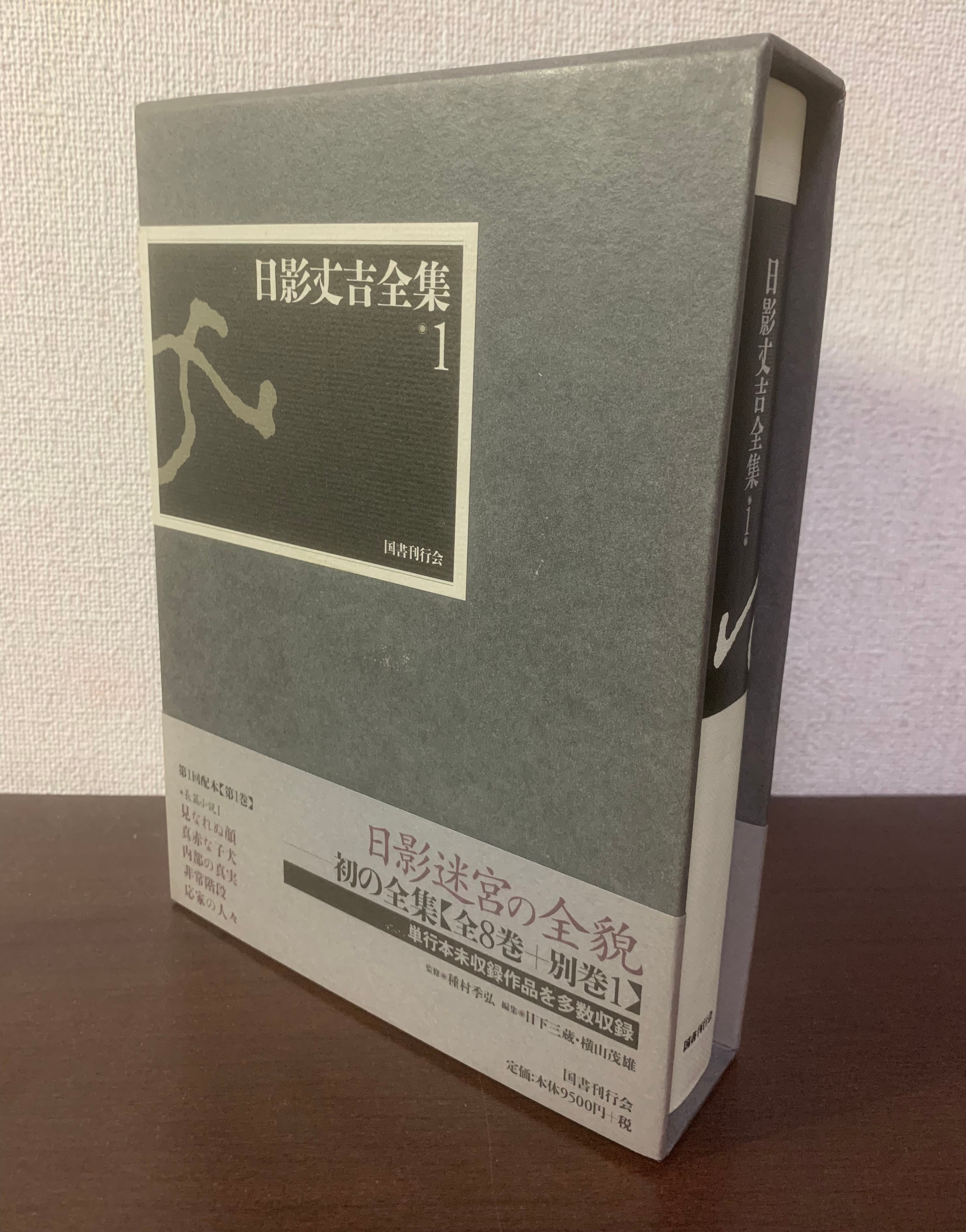 クリスティアン・モルゲンシュテルン『絞首台の歌』書肆山田　２００３年 クリスティアン・モルゲンシュテルン『絞首台の歌』書肆山田 2003