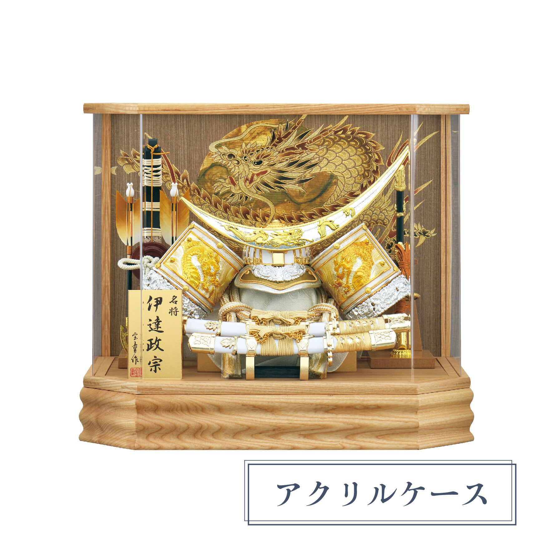 五月人形<ケース飾り>天空伊達兜