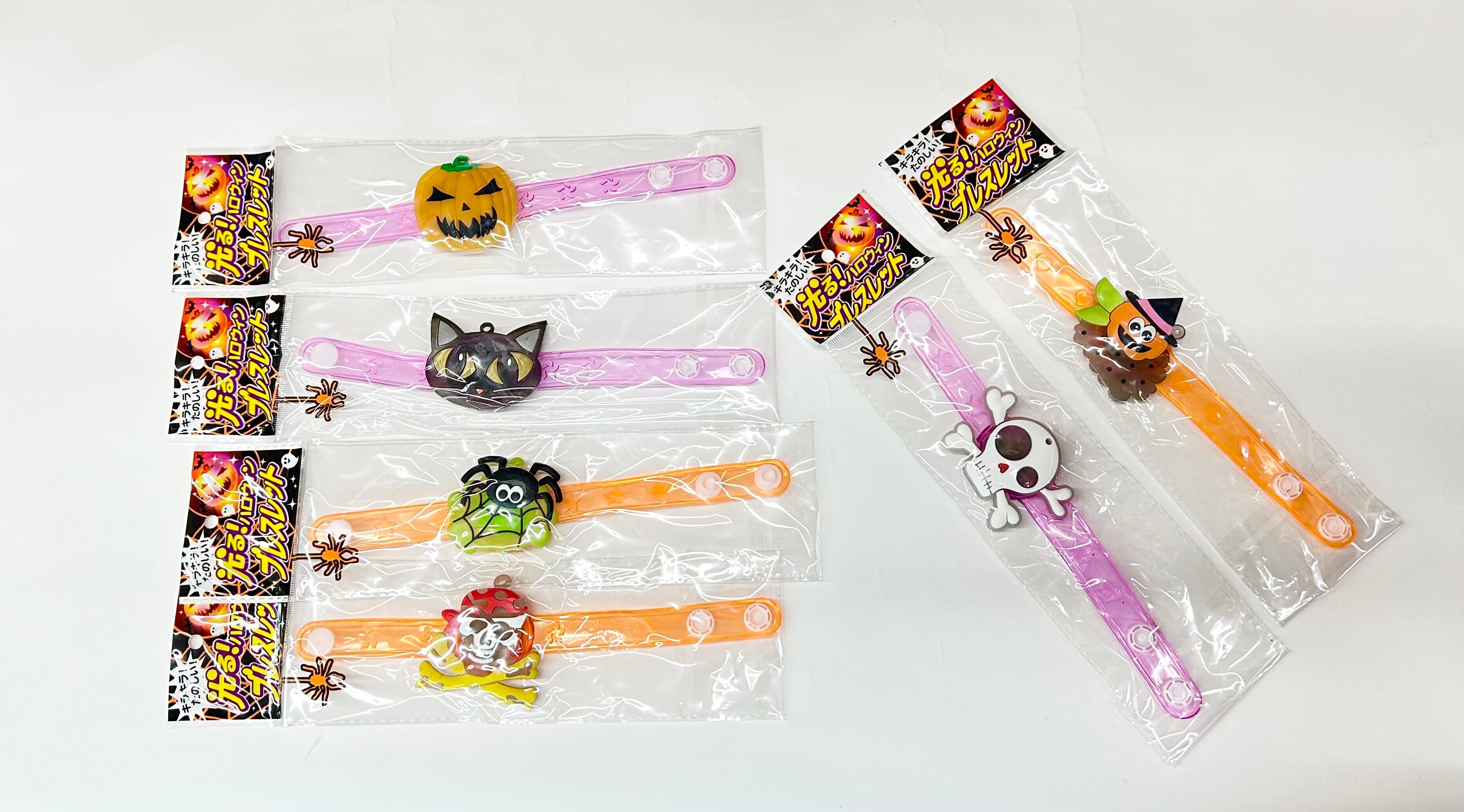 光る！ ハロウィン ブレスレット 12個入り 色柄指定不可 ハロウィン