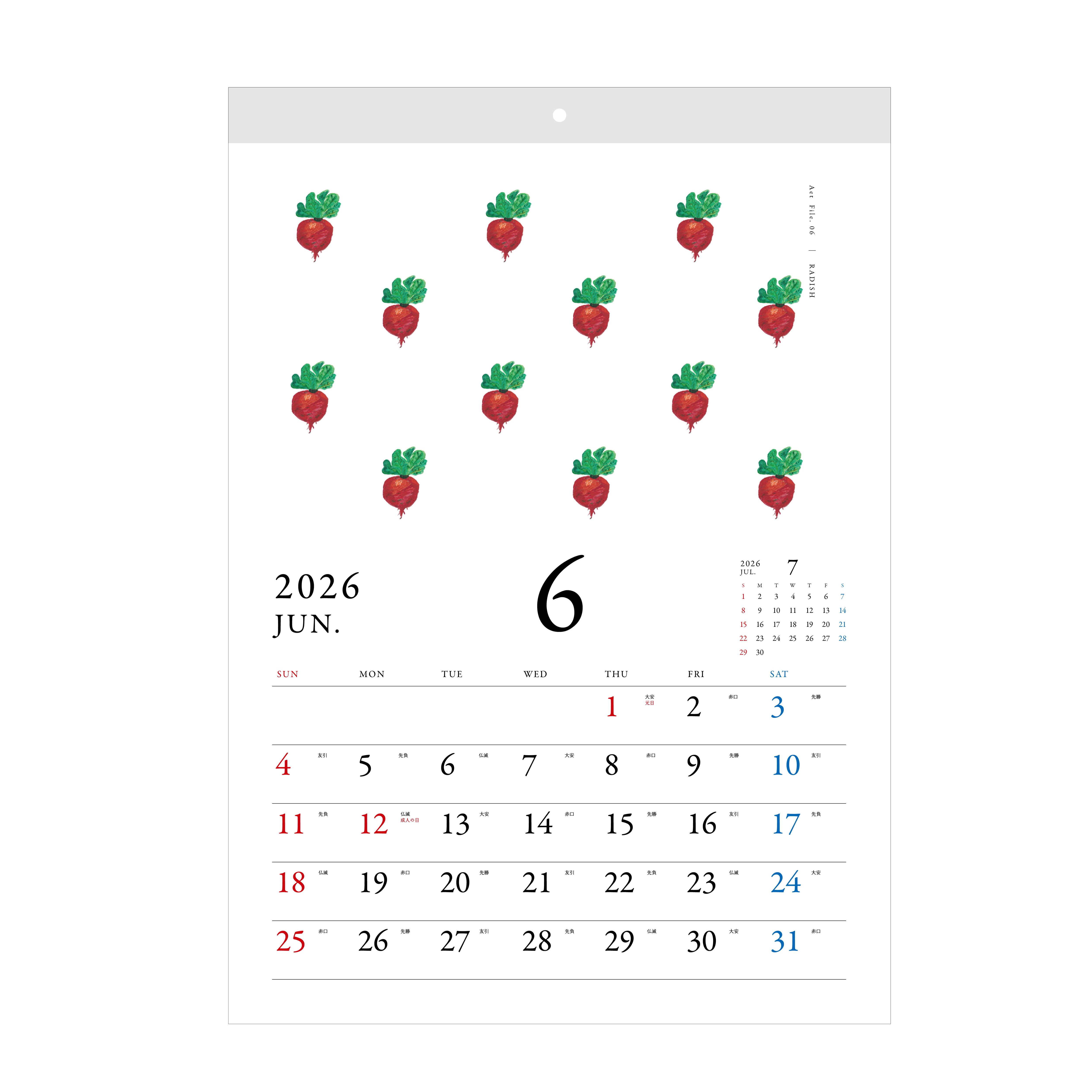 ARTIST CALENDAR 2026 壁掛けカレンダーA3 | ondo plus