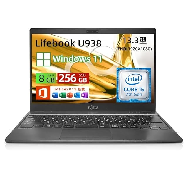 整備済み品】NEC ノートパソコン VersaPro VKM17/VKT16 15.6型 第8世代