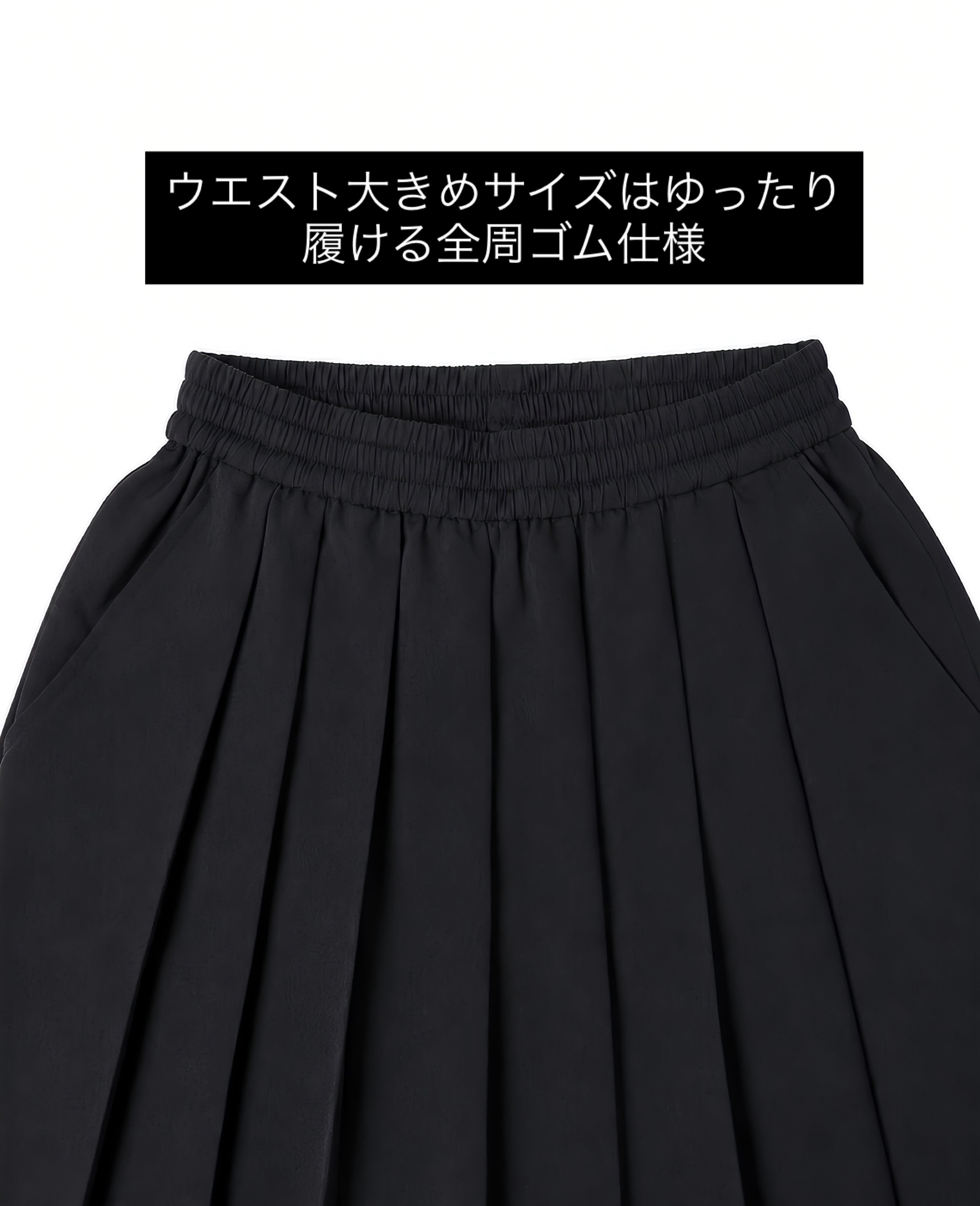 袴パンツ ブラック | MISAMARU