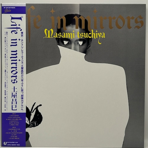 【LP】土屋昌巳 ‎– Life In Mirrors