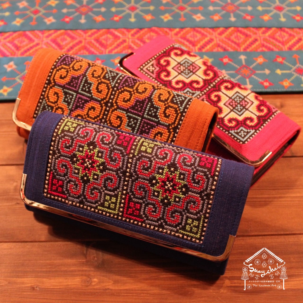 モン族 | タイの民族刺繍雑貨・衣料スアイチャイ
