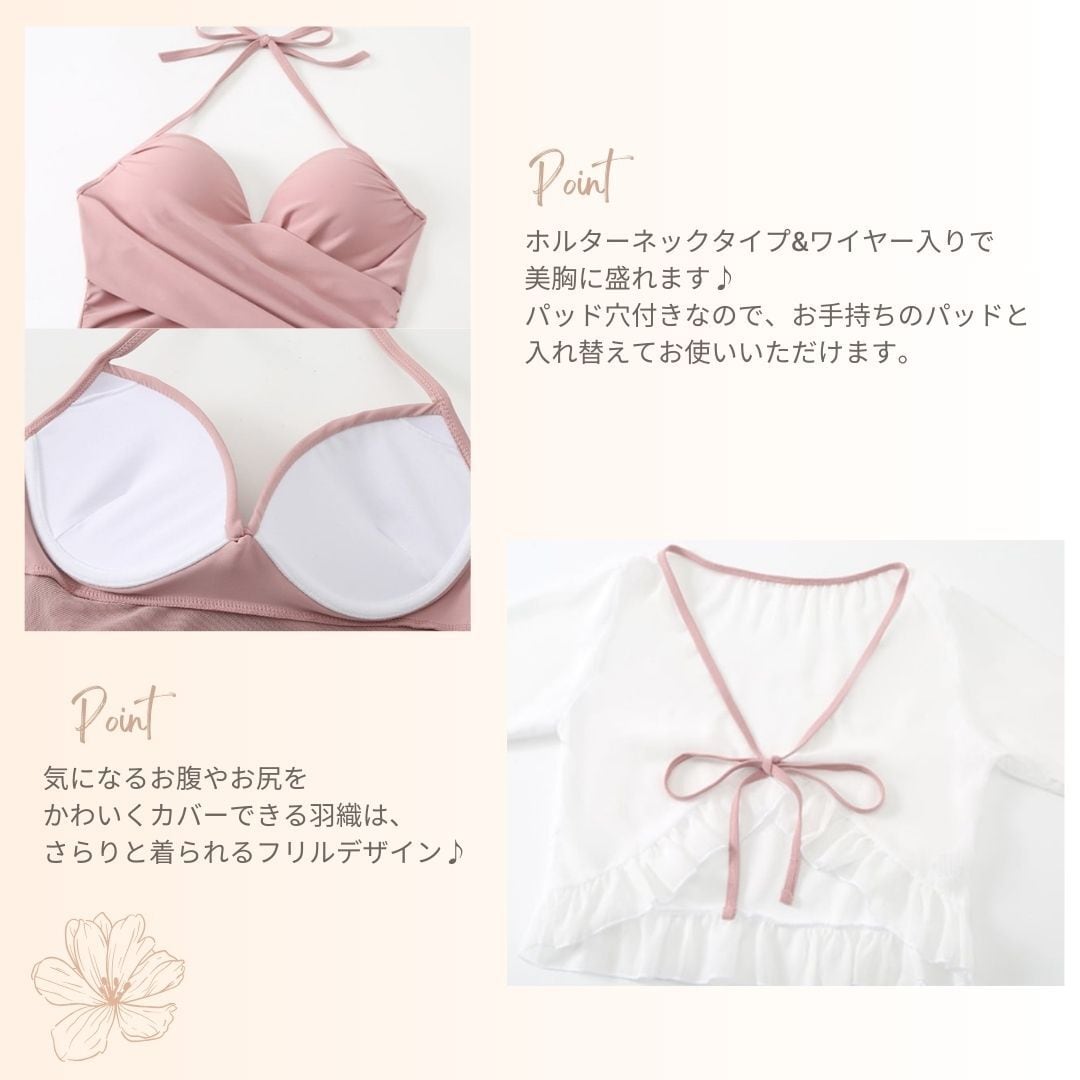 羽織付き盛れるワンピース水着☆ピンク 25r | ANDESIR【アンデジール