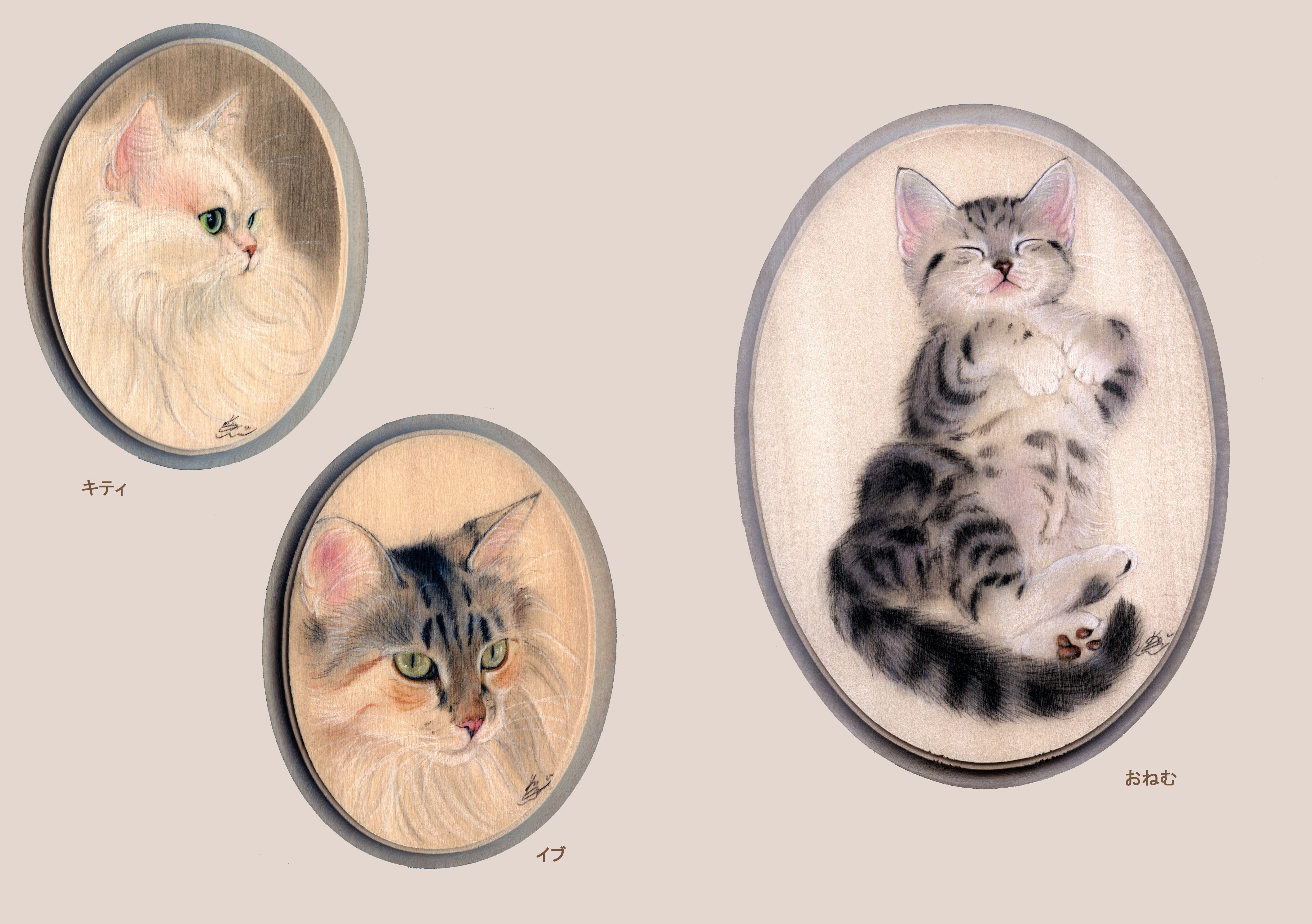 目羅健嗣猫絵画アーカイブ2004-2012 | アトリエマウリ