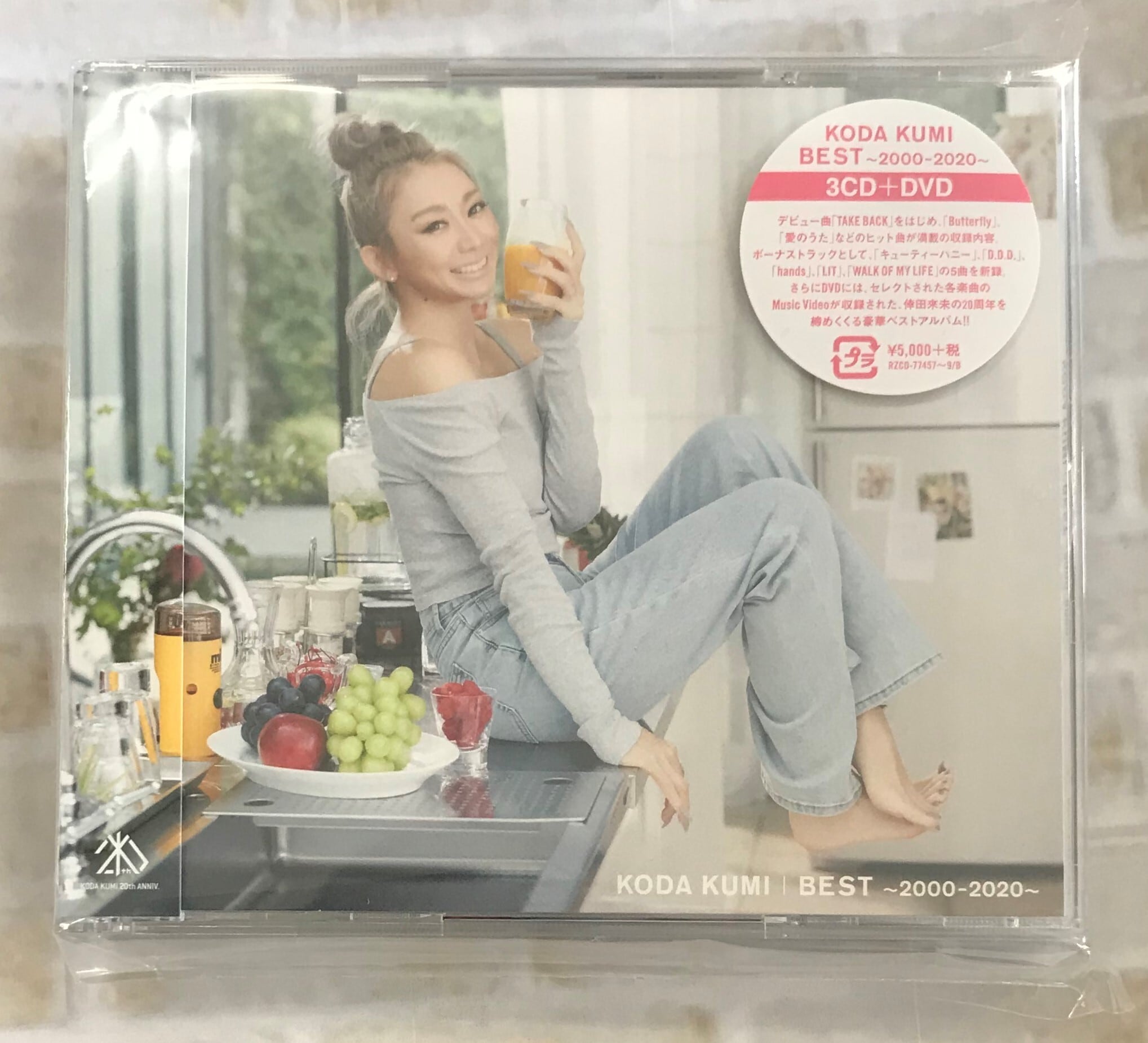 倖田來未 / ＢＥＳＴ～２０００－２０２０～ (CD) | （株）フナヤマ　ＣＤオンラインショップ powered by BASE