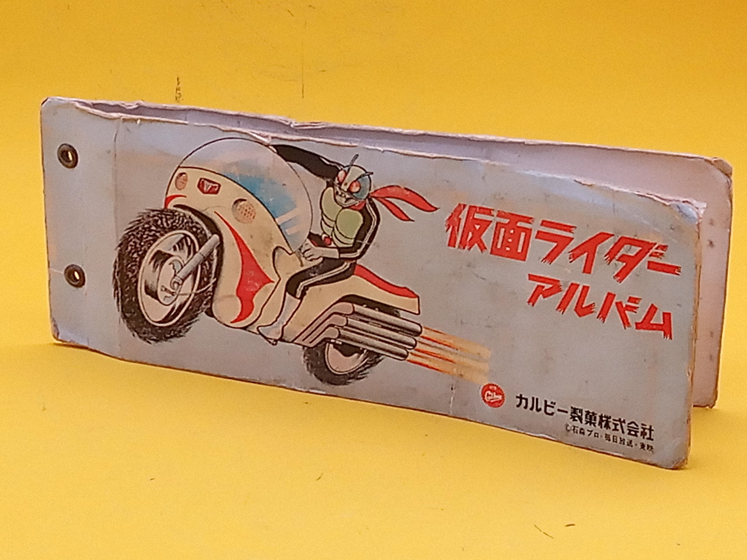 仮面ライダーカード&アルバム カルビー製菓 仮面ライダーカード カード