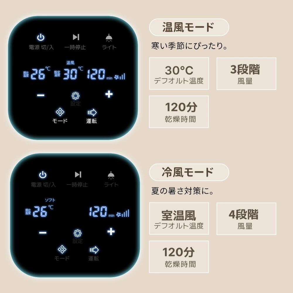特典4点付き】80L大容量ペットドライルーム｜猫・小型犬用｜静音設計