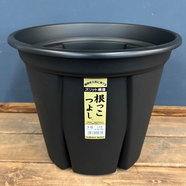 根っこつよし 9号 ﾌﾞﾗｯｸ