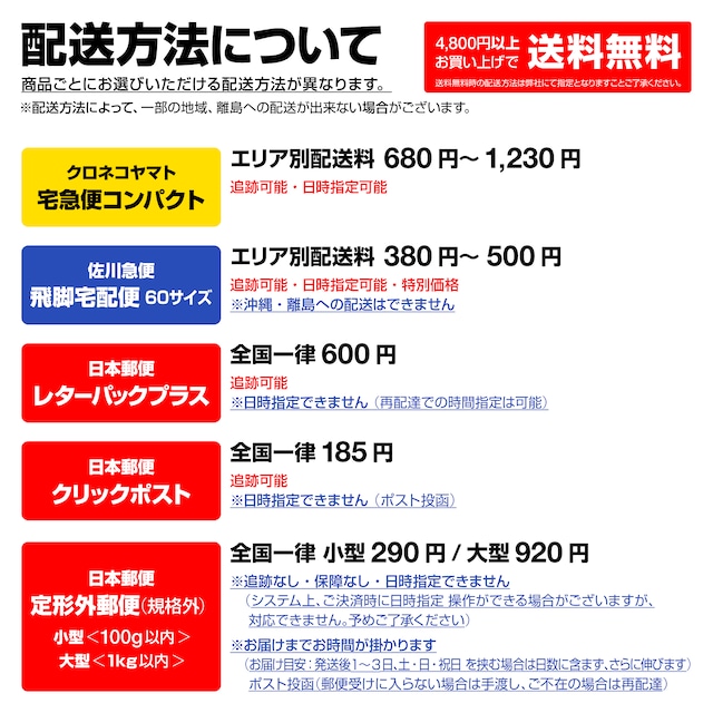 SABRE-X トレブルフック #10  9個入