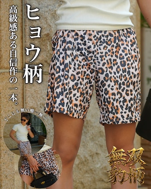 LUXURY LEOPARD ORIGNAL SHORTS【BB26020】