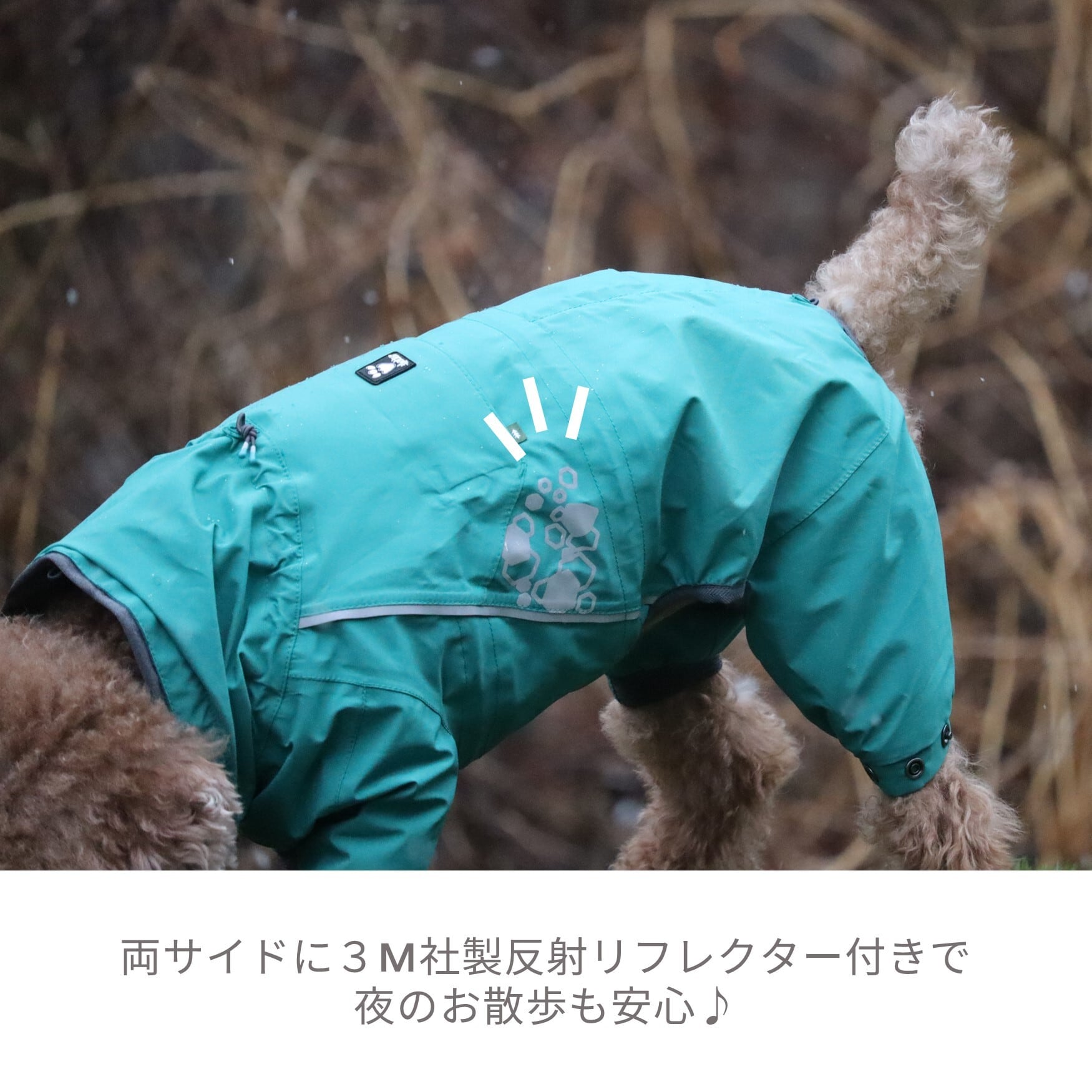 Hurtta】【フルッタ】・ドッグレインコート 「MudVenture Overall ECO