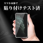 Hy+ iPhone11 Pro Max iPhone Xs Max W硬化製法 ガラスフィルム 一般ガラスの3倍強度 全面保護 全面吸着 日本産ガラス使用 厚み0.33mm ブラック