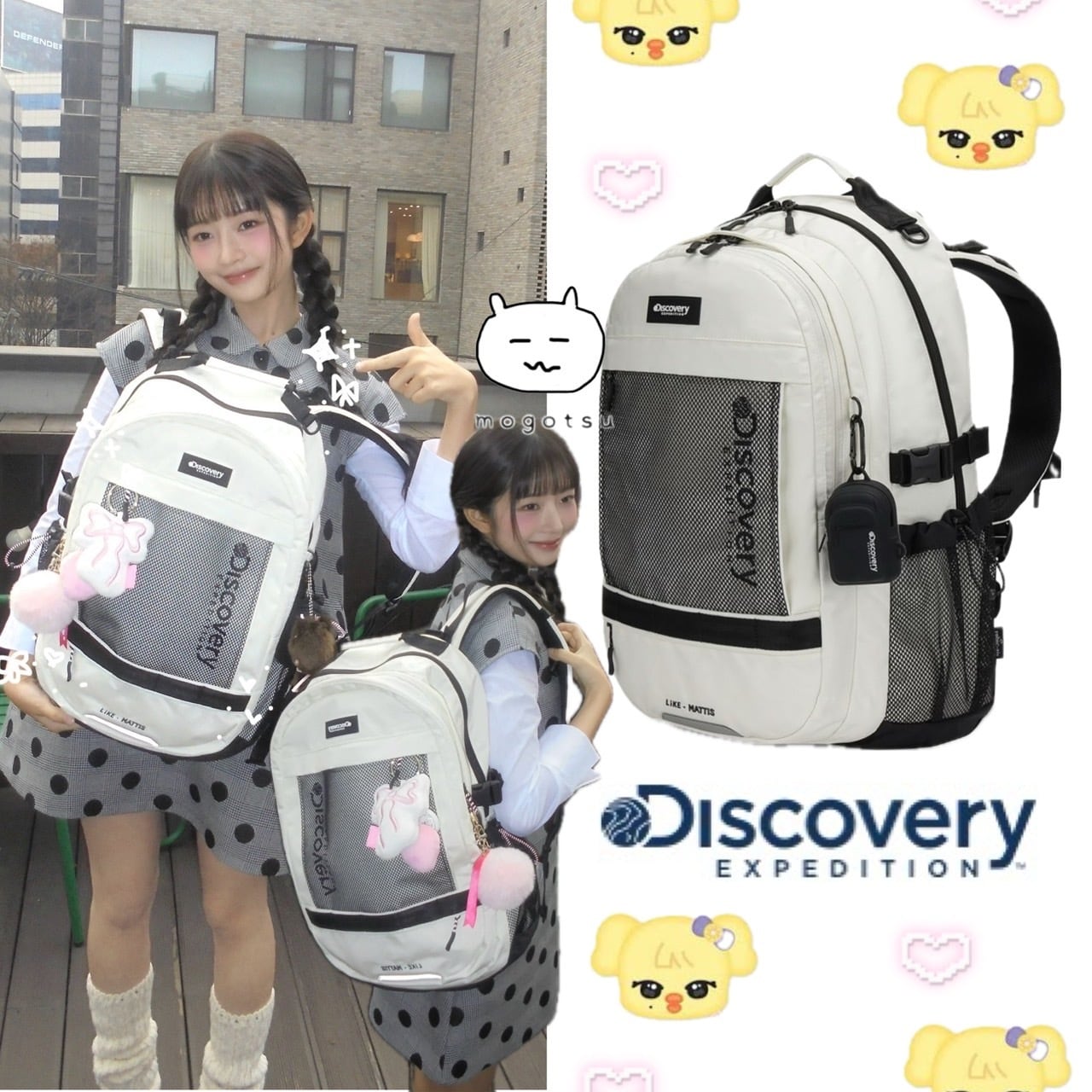 IVE レイ リュック ☆IVE レイ 着用!!【DISCOVERY EXPEDITION】ライク エアマチス
