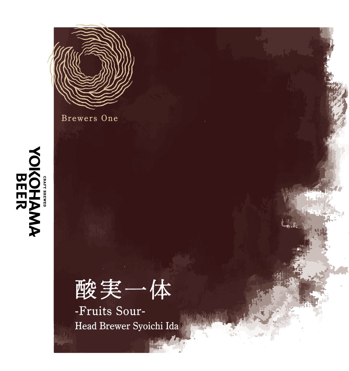 クール便【Brewers One】酸実一体-Fruits Sour- byHead Brewer Syoichi Ida 2本入りBOX