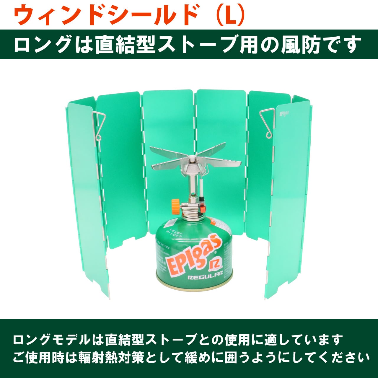 保管 未使用 EPIgas 3052 ツインバーナー　イングランド製(箱無し) けんせつパーク | アルミ製保管運搬用収納ボックス エコックストッカー