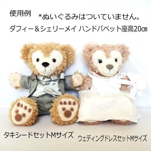 還暦祝い 還暦 ダッフィー シェリーメイ Mサイズ ディズニー