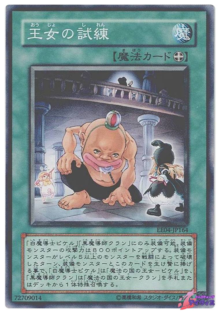 E・HERO バブルマン [ノーマル] [ランクB] [EE04-JP014