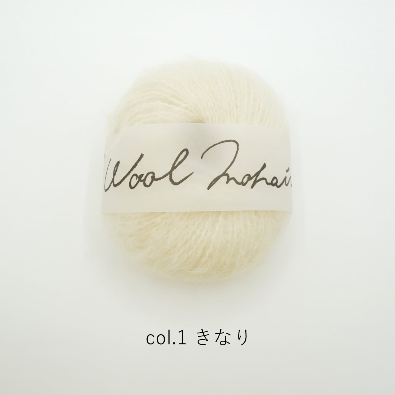1玉単位】DARUMA Wool Mohair(ウールモヘヤ) | コトノハ