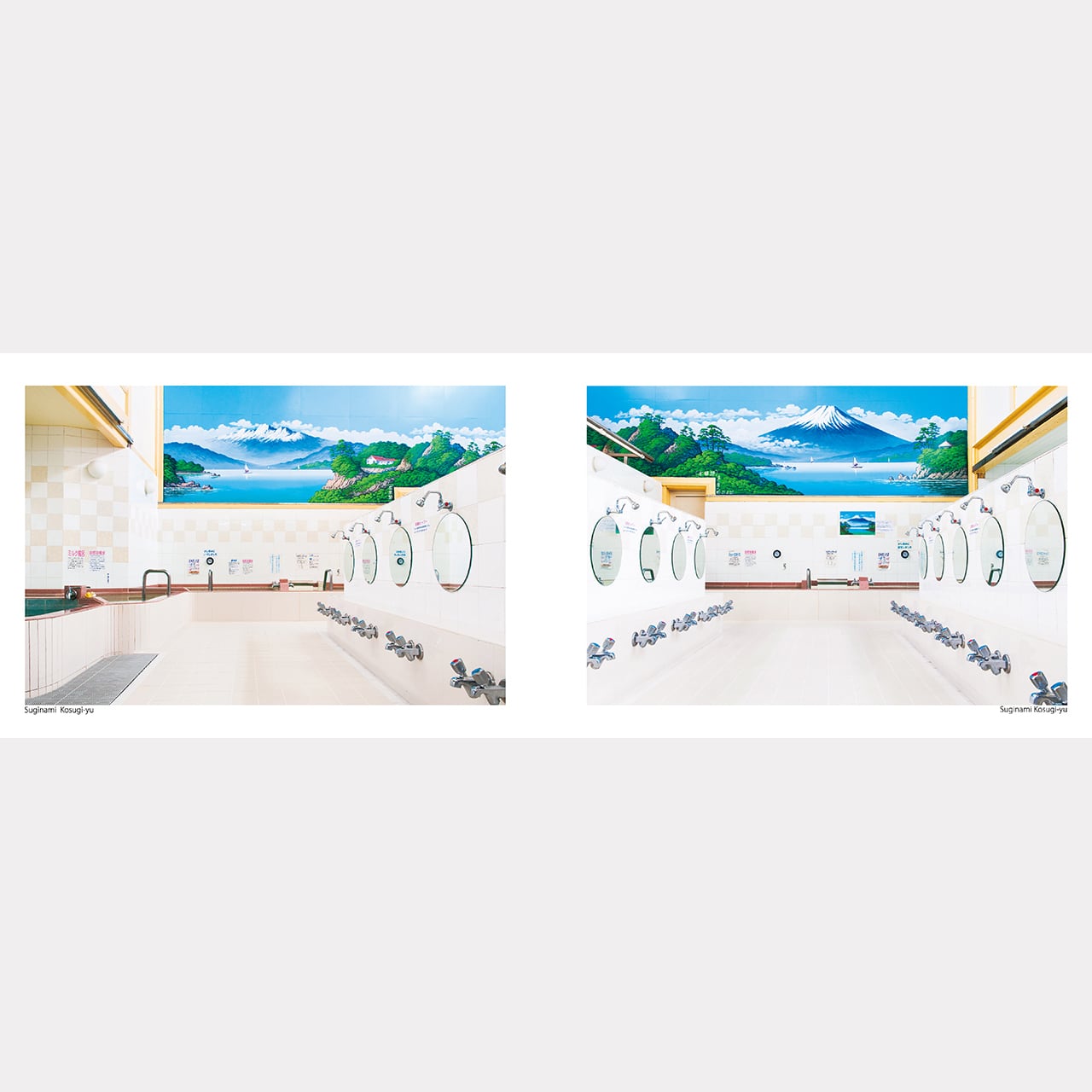 銭湯の写真入り額縁あり sold out!】 “西の湯“ つづくつなぐマーケットのために描き下ろした