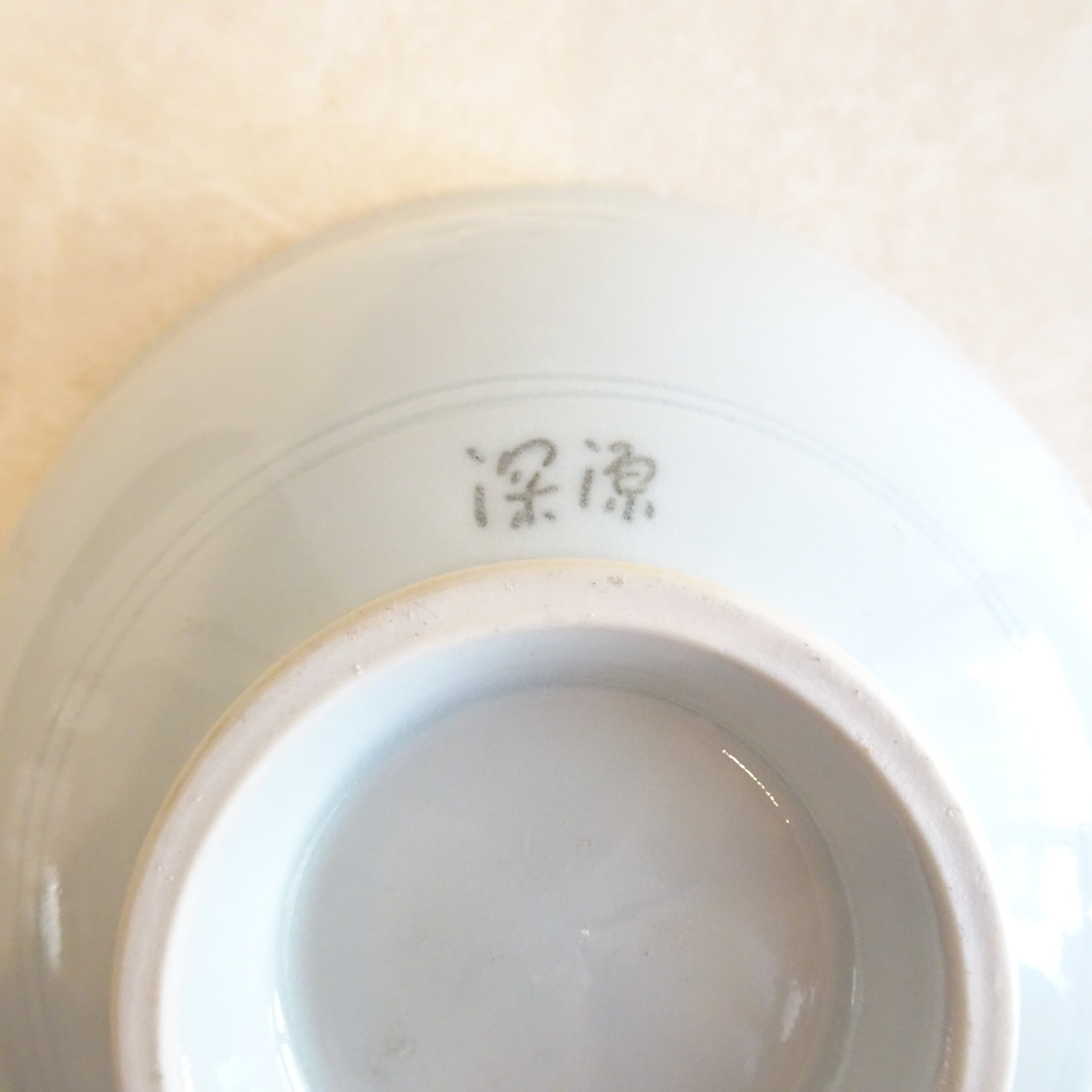 鶴雲文の白磁の器 | 純喫茶家具の村田商會