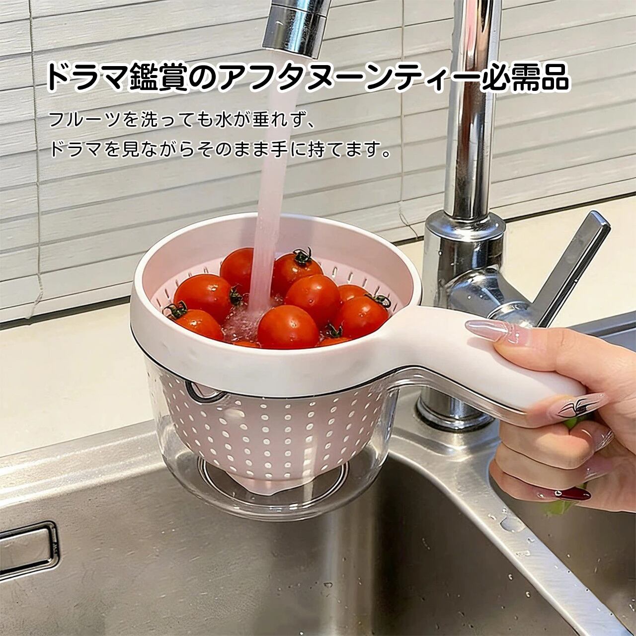 J40 .二段フルーツバスケット 小型｜水切りOK｜食品グレード｜新作2026