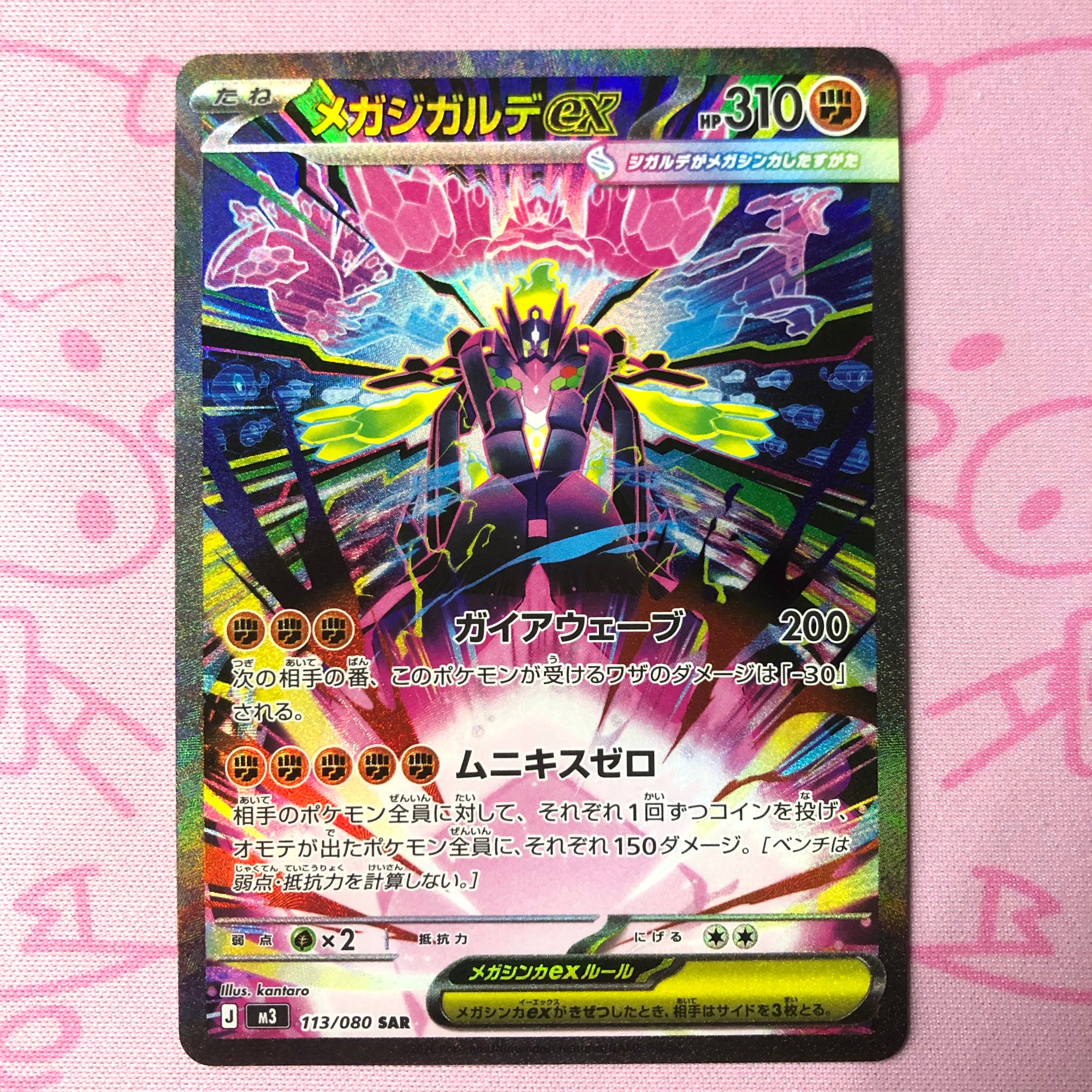 シングル | カードショップ Buu star