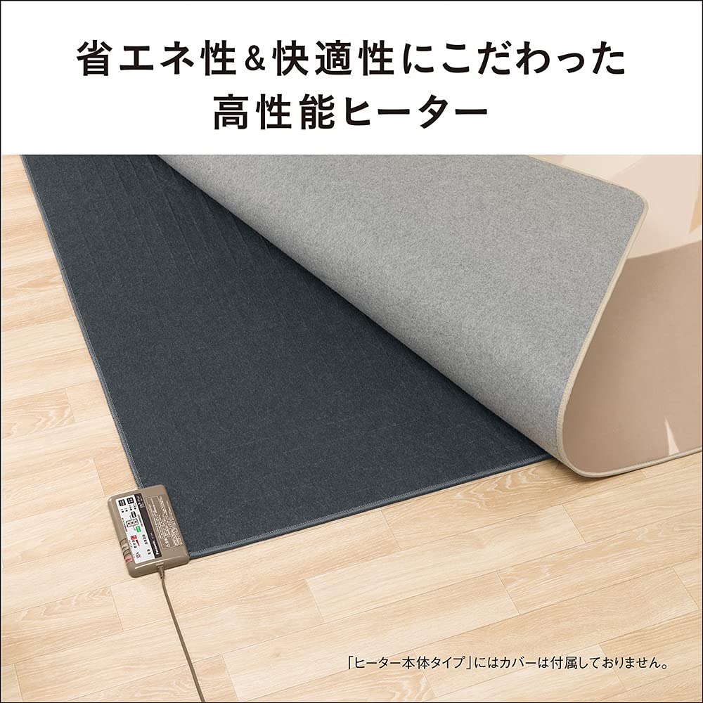 パナソニック ホットカーペット ヒーター本体 2畳 176×176cm DC-2JN