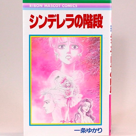 百日紅 (マンサンコミックス) 全3巻揃 杉浦 日向子 | HANAMUGURI