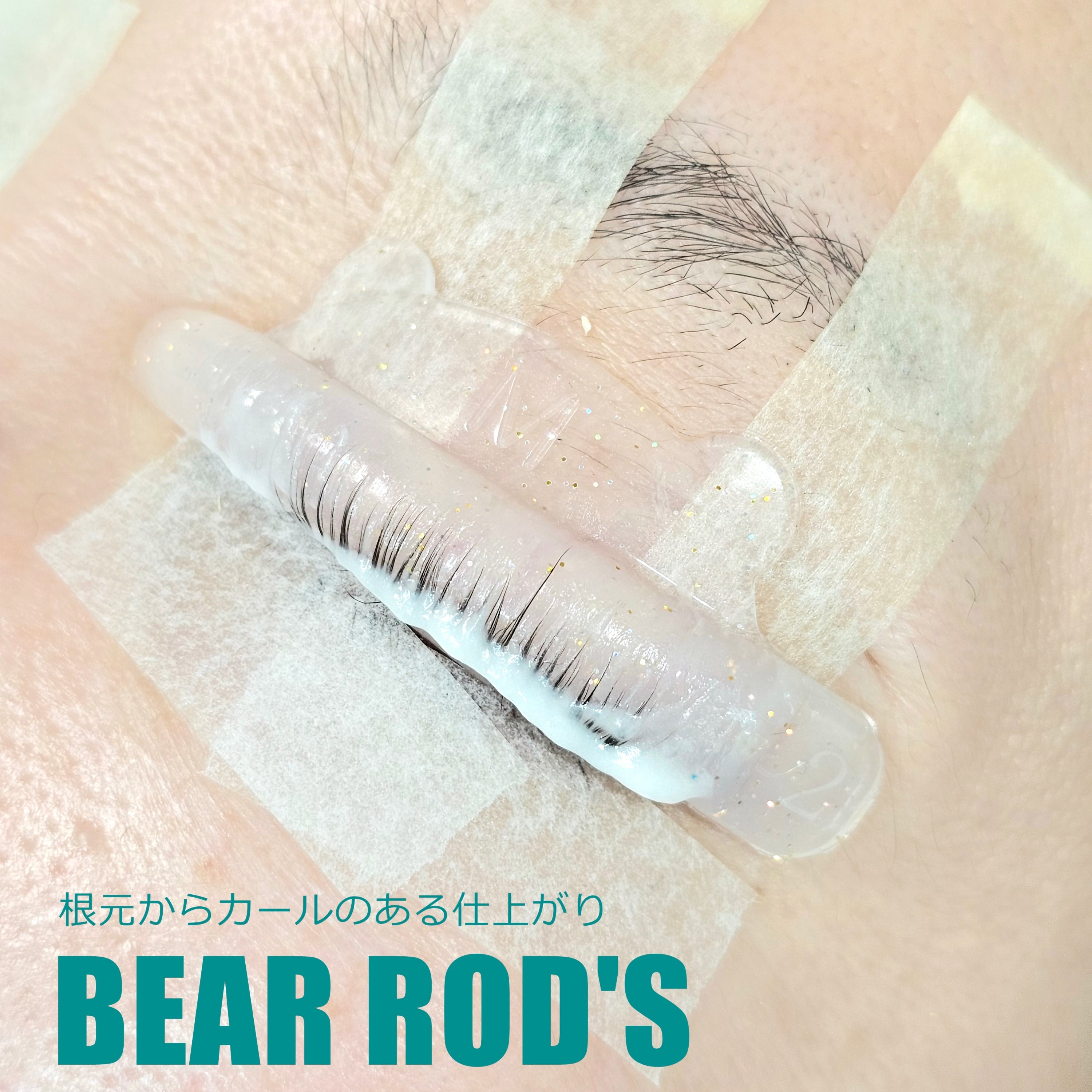 送料無料】BEARロッド6サイズセット | まつげエクステ商材 FLAP