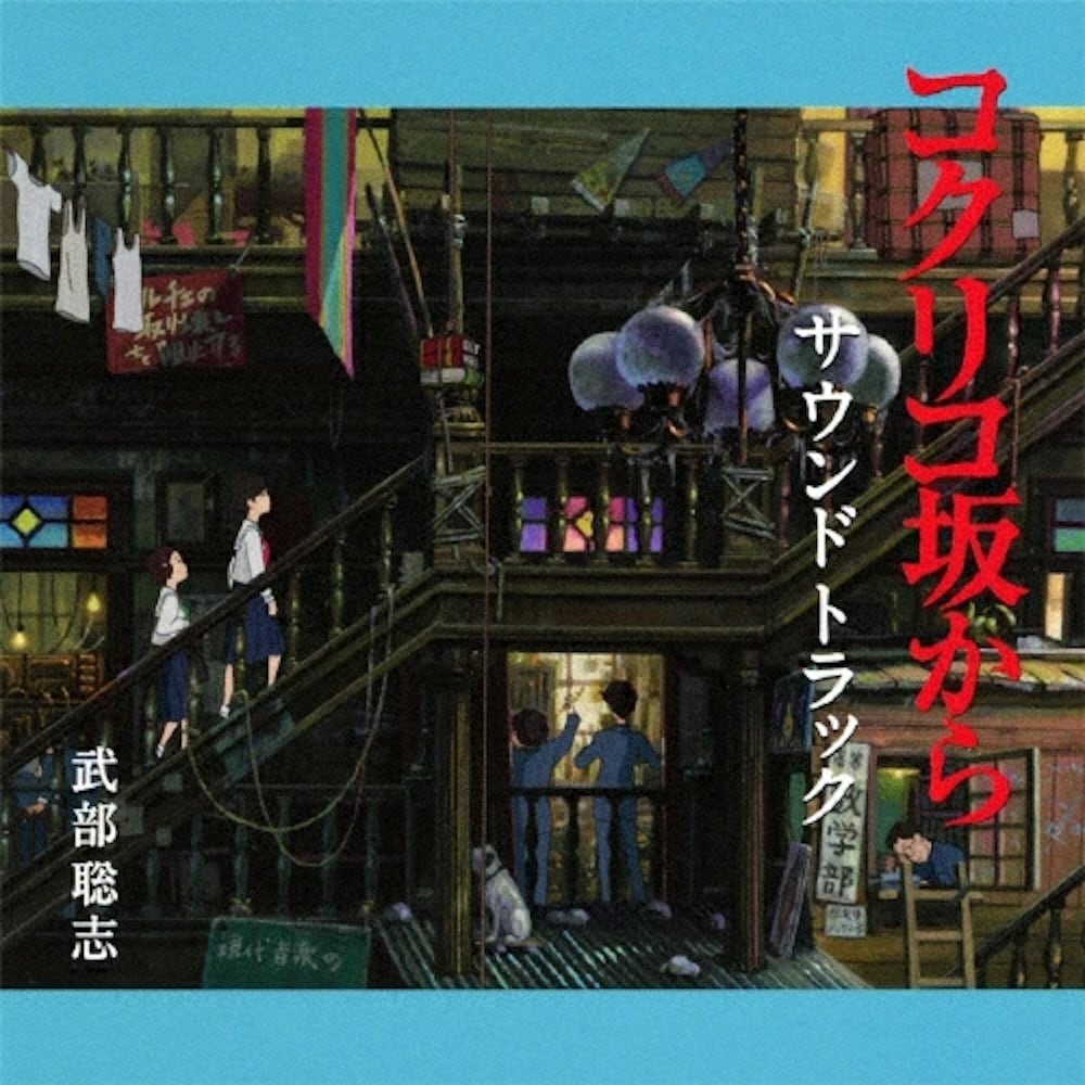 絵本/イラスト/エッセイ 男鹿和雄画集（5261） | すすのこ商店｜ジブリ