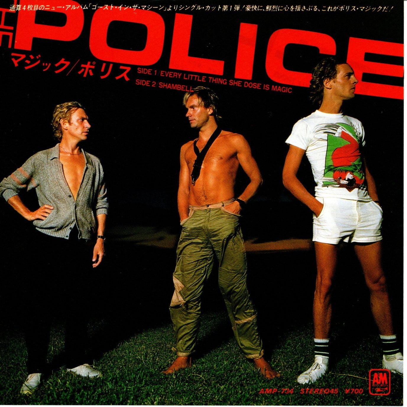 【7EP】ポリス – マジック