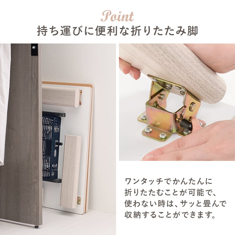 【完成品】折れ脚カジュアルコタツ＋うす掛け布団 2点セット 天板リバーシブル こたつ2種x掛け布団3種 幅60cm