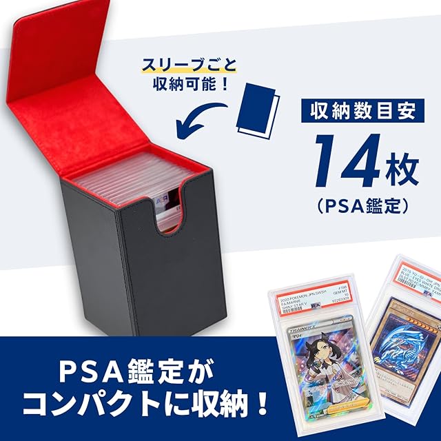 SPICA PSA収納ケース PSA鑑定 収納 持ち運び 軽量 コンパクト