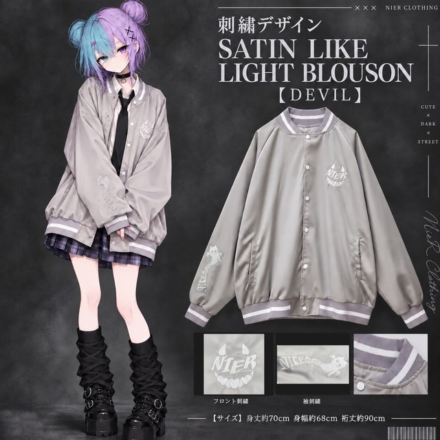 《秋服先取りプレゼント大特価》刺繍デザインSATIN LIKE LIGHT BLOUSON【DEVIL】