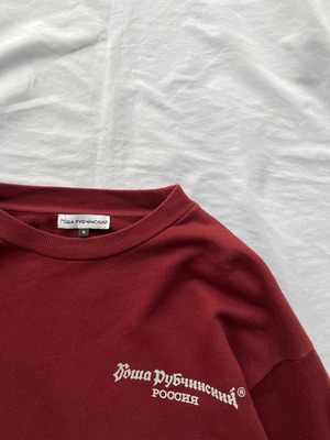 Archive Gosha Rubchinskiy