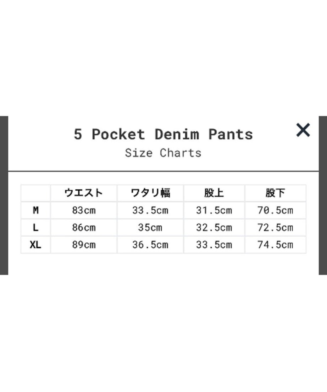 LITTLE YARMOUTH “5 Pocket Denim Pants”