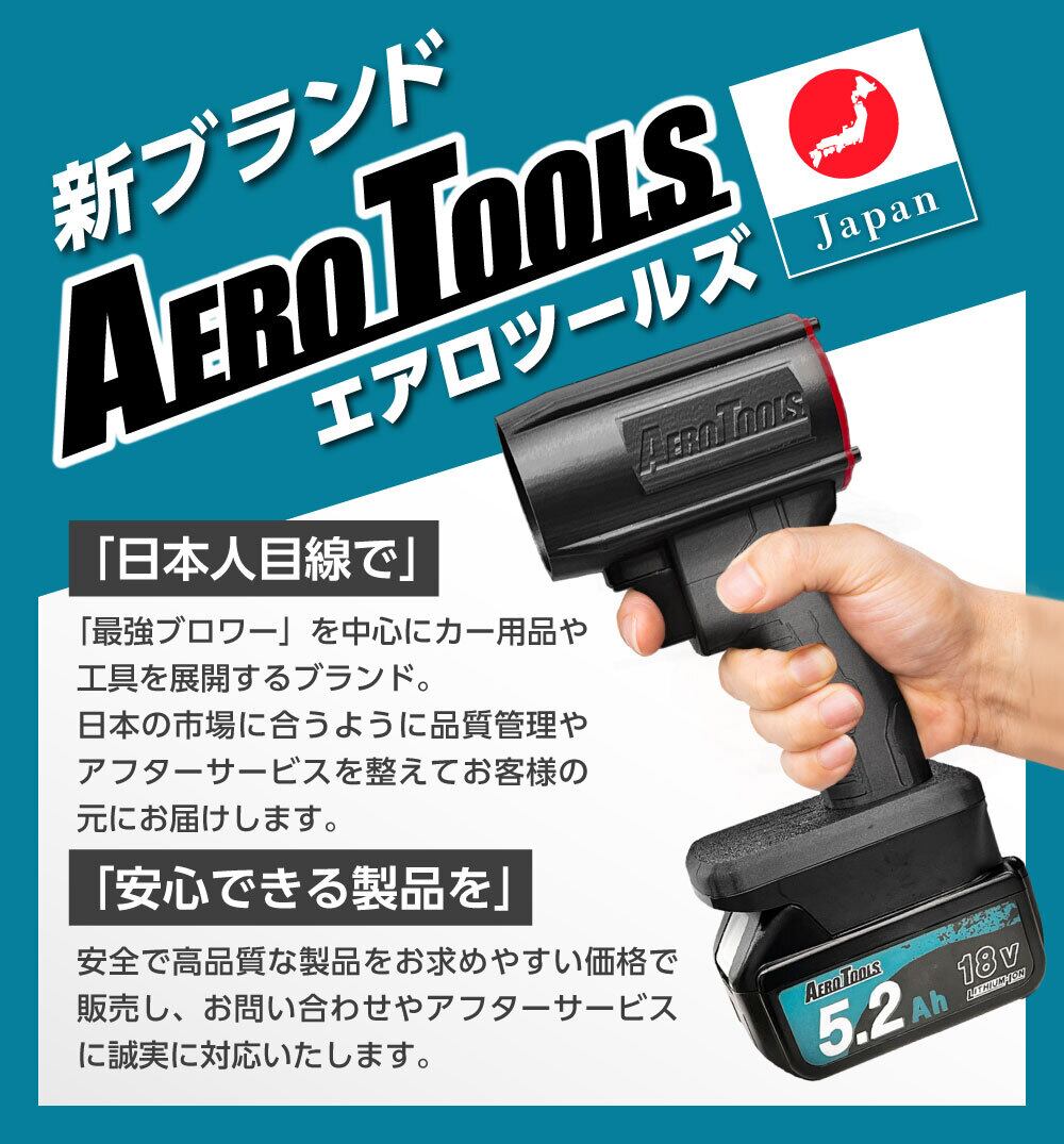 マキタ互換二口充電器 DC18V 7A | AERO TOOLS ダイレクトショップ