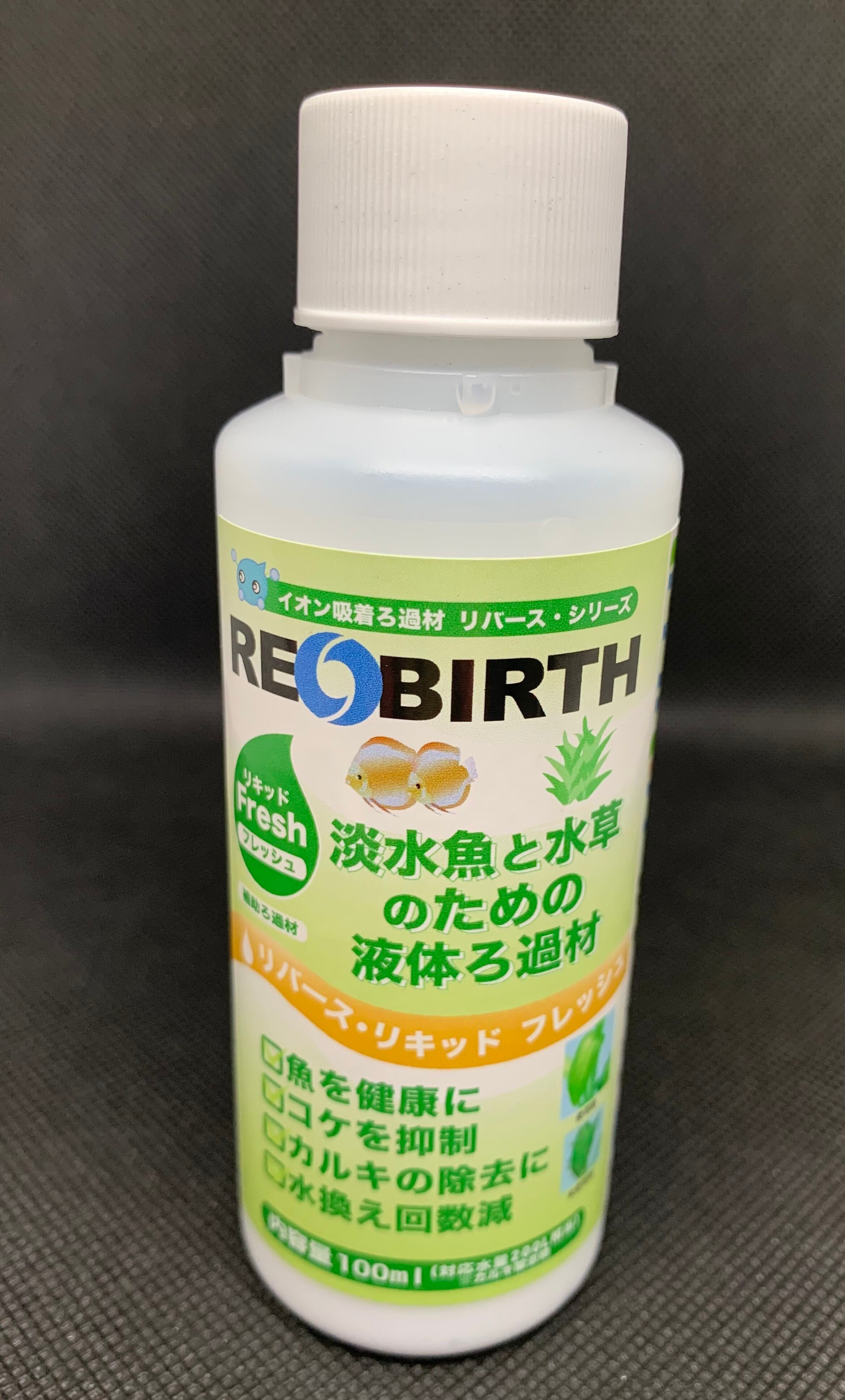クアトロウォーター 500ml コケ抑制剤・淡水用 | グローバルフィッシュ